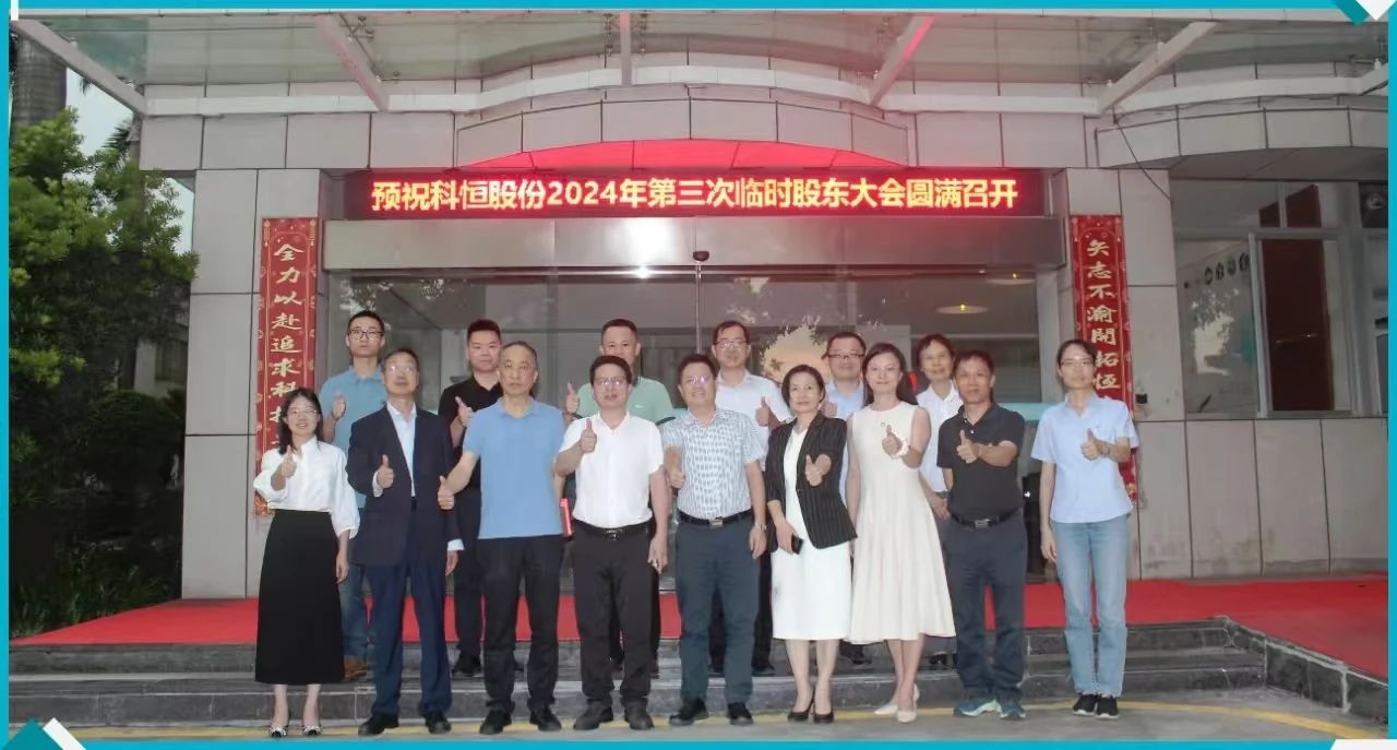 微信圖片_20241214171743.jpg 微信圖片_20241214171743.jpg