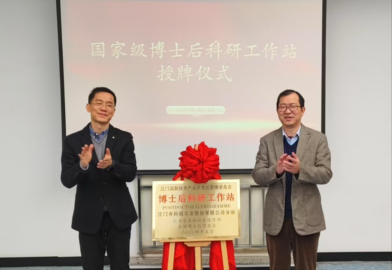 微信圖片_202501261829052.jpg 微信圖片_202501261829052.jpg